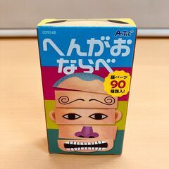 サムネイル