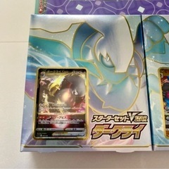 ★ポケモンカード　新品セット　3箱　プレゼントにどうぞ！の画像