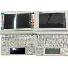 186000 現状品 CASIO カシオ EX-word 10点まとめ売り [0000000000790]の画像