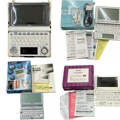 186000 現状品 CASIO カシオ EX-word 10点まとめ売り [0000000000790]の画像