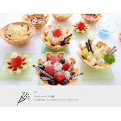 ワッフル お椀メーカー の画像