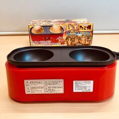 びっくり メガたこ焼き（直径8.5cm！超ビッグサイズのたこ焼きに挑戦！）の画像