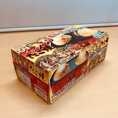 びっくり メガたこ焼き（直径8.5cm！超ビッグサイズのたこ焼きに挑戦！）の画像