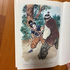 宮本武蔵の画像