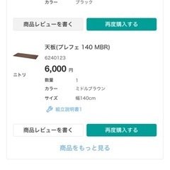 テーブルの画像