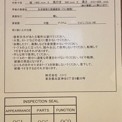 テーブルの画像