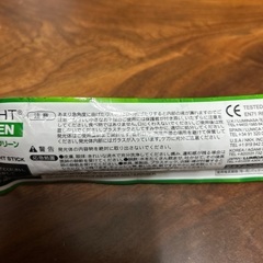 ルミカライト 6インチ グリーン　　10〜12時間　発光しますの画像
