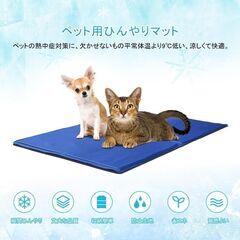 新品‼️ ペット用マット ひんやりマット ペット用ひんやりマット 冷却マット グレー 40×30 cmの画像