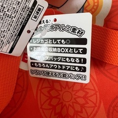 クレヨンしんちゃん♡保温保冷 BIG マルチバッグ　全長40㎝の画像