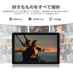 【✨新品✨】Android15 セット版タブレット10インチ16GB+128GB+1TB拡張の画像