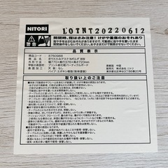 【美品】
ニトリの折りたたみデスクの画像