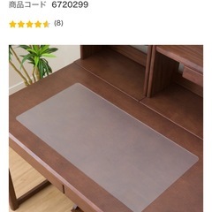 【美品】
ニトリの折りたたみデスクの画像