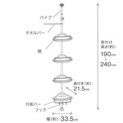 ステンレスつっぱりコーナーラック4段の画像