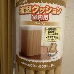 緩衝材 波型クッション ロール巻2本　ベージュの画像