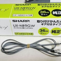 FAX付電話機の画像