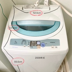 日立の洗濯機、差し上げます(状態良好）の画像