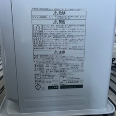 ダイニチ 石油ファンヒーター ブルーヒーター FW-3623L 2023年製 木造10畳/コンクリート13畳 の画像
