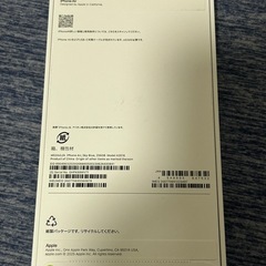 「新品」iPhone Air 本体　SIMフリー　256GB スカイブルーの画像