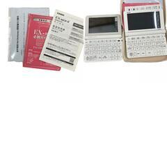 186000 現状品 CASIO カシオ 電子辞書まとめ売り 10点まとめ売り [0000000000798]の画像