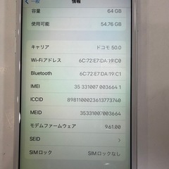 iPhone 6s
の画像
