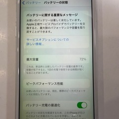 iPhone 6s
の画像