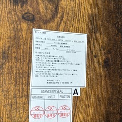 ニトリ製デスクNステインの画像