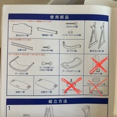 ハイチェア　KATOJIの画像