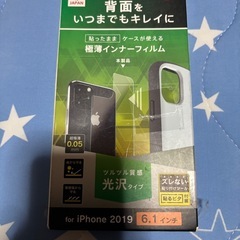 アイホン12の画像