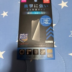 アイホン12の画像