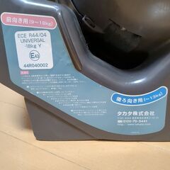 車用チャイルドシート 黒と黄色　シートベルト固定の画像