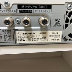 【SHARP】ブルーレイディスクレコーダー の画像