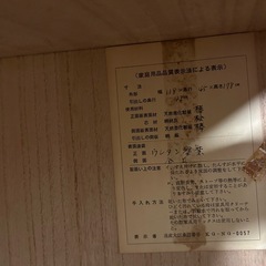 タンスの画像