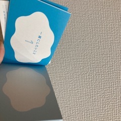 一緒にやりたいこと100の画像