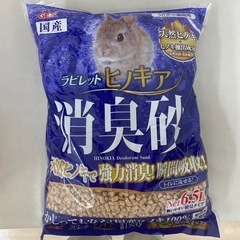 うさぎ　トイレ砂　ヒノキ　ペットシート　未使用の画像