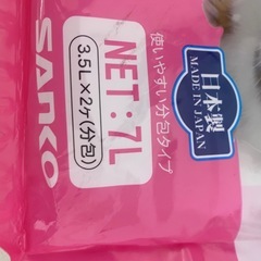 うさぎ　トイレ砂　ヒノキ　ペットシート　未使用の画像