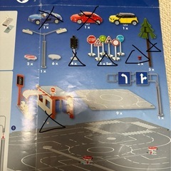 siku world トミカや車好きな子にの画像