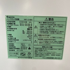 冷凍庫の画像