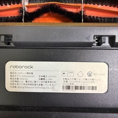 roboreock E4 ロボット掃除機 
の画像