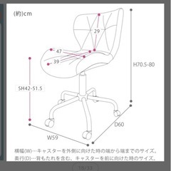 デスクチェア　パソコンチェア　ピンク の画像