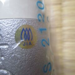 ☆ 光陽産業 JIS S 2120 JI 0308001 JIA 20A 3/4 ULガス栓 フレキ直接続◆2個セット・プッシュインパクト型の画像