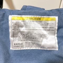 KATOJI カトジ　テーブルチェア　チェア ネイビー　デニムの画像