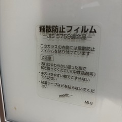 【自宅まで取りに来ていただける方決まりました】テレビボードの画像