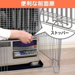 ストーブガードの画像
