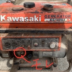 【取り引き予定あり】発電機　カワサキの画像