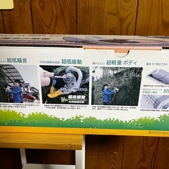 【中古】京セラ(Kyocera) 旧リョービ ヘッジトリマ HT-3022の画像