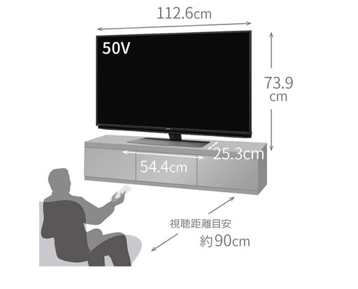 4Kテレビ 50V型 チューナー内蔵