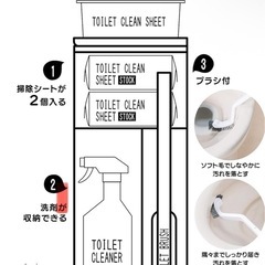【新品】オーエ(Ohe) トイレ収納+ブラシ3本　セットの画像