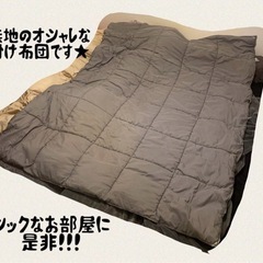 マットレス　掛け布団　まとめ売り　無地　グレーの画像