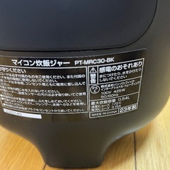 マイコン炊飯ジャー PT-MRC30-BK　2023年式の画像