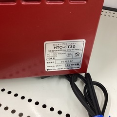 【トレファクマーケット久喜店】HITACHI　オーブントースター　動作保証付きの画像